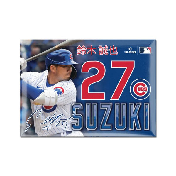 Wholesale-Chicago Cubs Metal Magnet 2.5" x 3.5" Seiya Suzuki